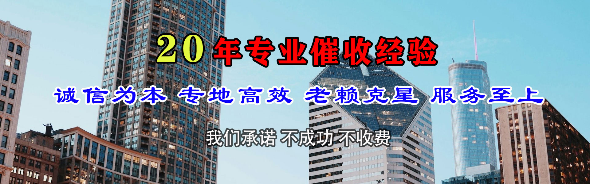 垦利收账公司